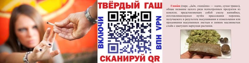 Купить наркоту Люберцы Амфетамин A PVP Гашиш Героин Cocaine NBOMe Меф мяу мяу