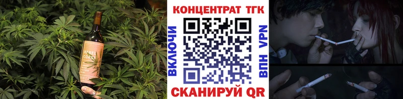 Cannafood конопля Люберцы
