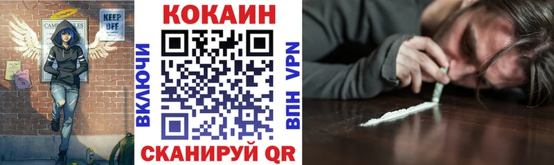дарк нет клад  Люберцы  КОКАИН Боливия  наркота 