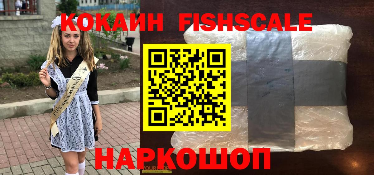 КОКАИН Columbia Люберцы