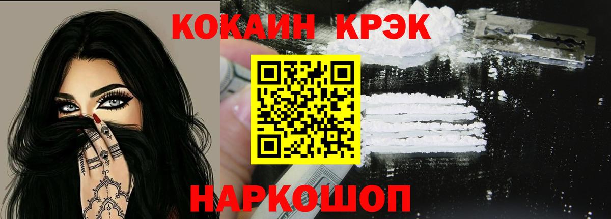 Кокаин FishScale  Вход с VPN  Кокаин Боливия  Люберцы 
