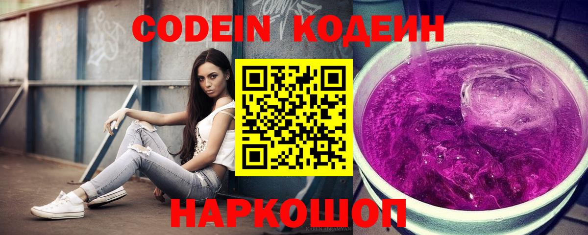Меф МЯУ МЯУ   Люберцы  Каннабис  МЕФ кристаллы  ГАШИШ  ГАШ  MDMA  НБОМе 