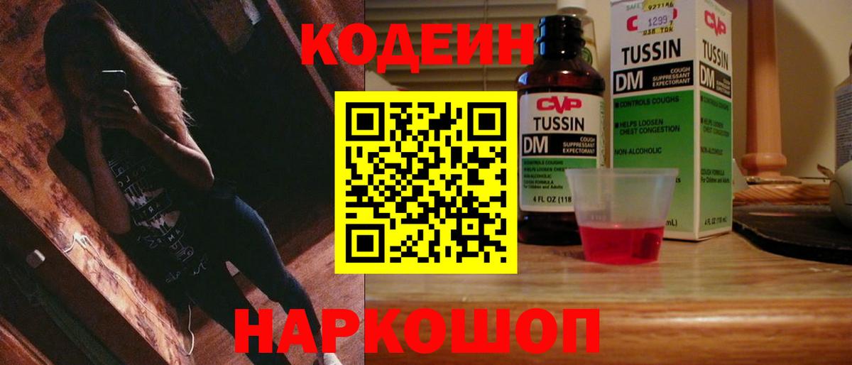 Героин Люберцы