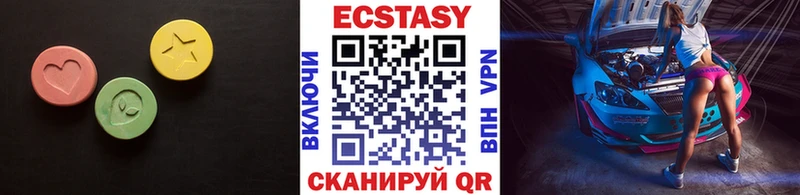 ссылка на мегу зеркало  Люберцы  Экстази XTC  закладки 