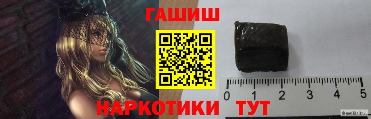 ГАШ Premium Люберцы