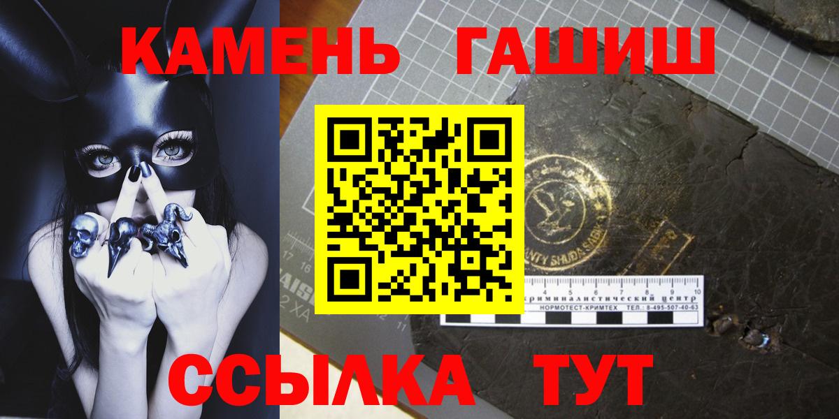Гашиш AMNESIA HAZE  Вход с VPN  Люберцы 
