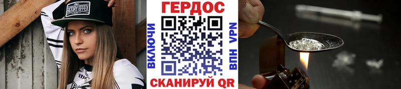 ГЕРОИН VHQ  дарк нет официальный сайт  Люберцы 