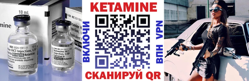КЕТАМИН VHQ  Люберцы 