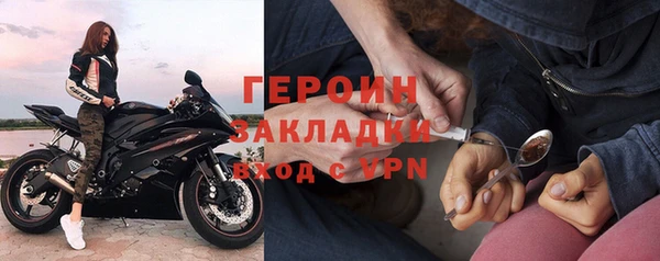 метадон Нефтекумск