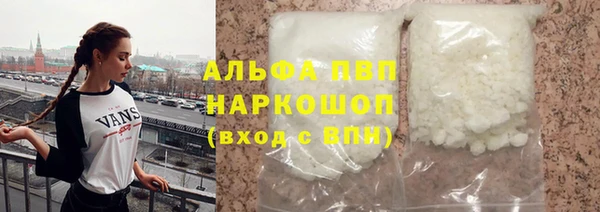 кокаин Новозыбков