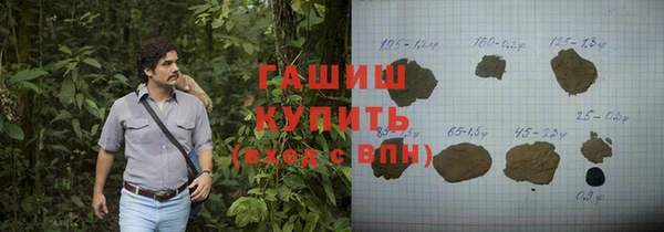 экстази Новодвинск