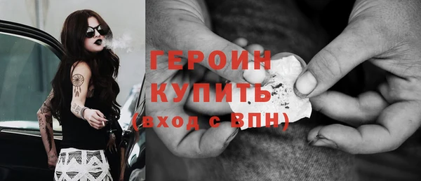 экстази Новодвинск