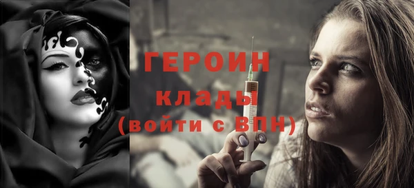 кокаин VHQ Нефтегорск
