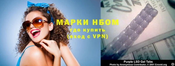 ALPHA PVP Новокубанск