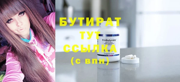 ALPHA PVP Новокубанск