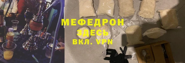 кокаин VHQ Нефтегорск