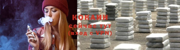 экстази Новодвинск