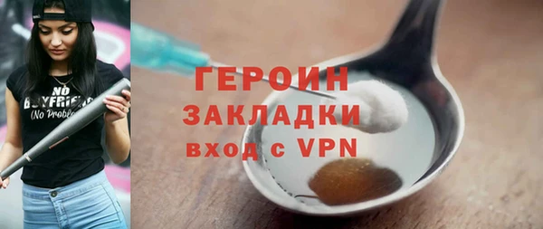 ALPHA PVP Новокубанск