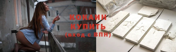 ALPHA PVP Новокубанск