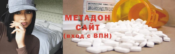 кокаин VHQ Нефтегорск