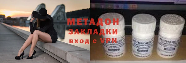 метадон Нефтекумск