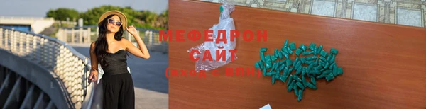 кокаин Новозыбков