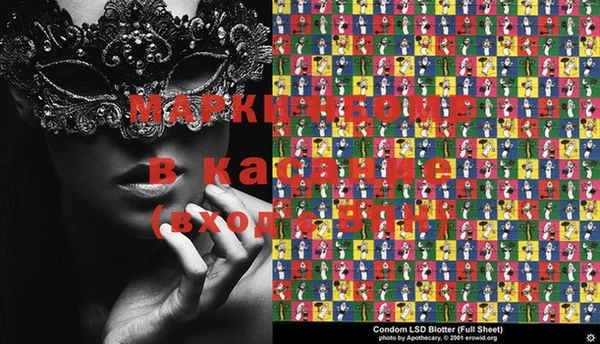 экстази Новодвинск
