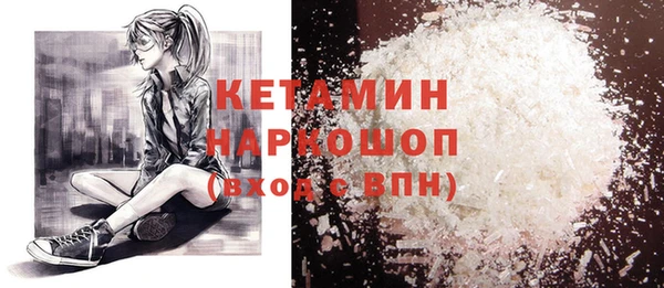 ALPHA PVP Новокубанск