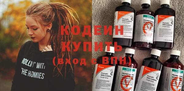кокаин Новозыбков