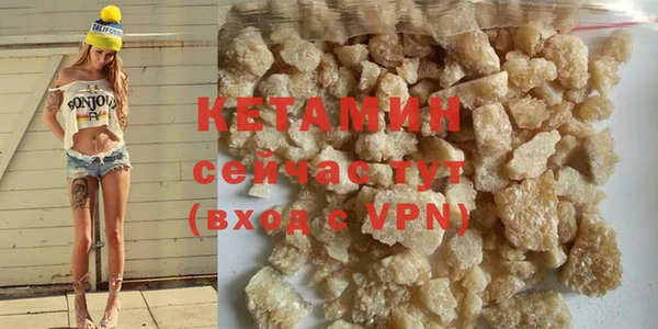 экстази Новодвинск
