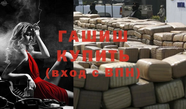 экстази Новодвинск