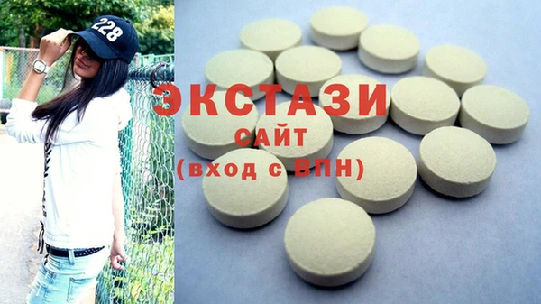 ALPHA PVP Новокубанск