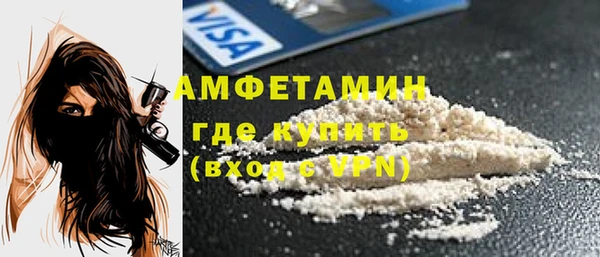 кокаин VHQ Нефтегорск