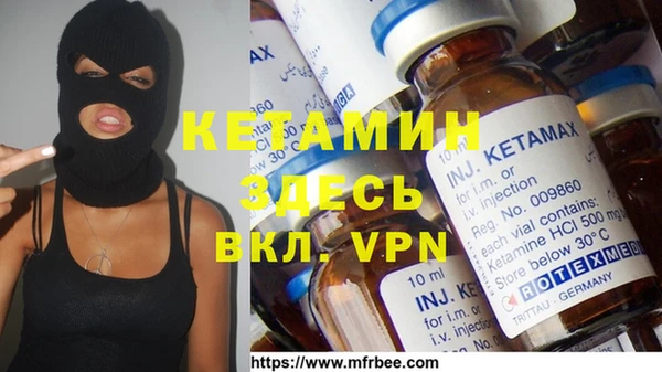 кокаин VHQ Нефтегорск