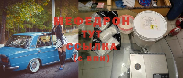 кокаин VHQ Нефтегорск