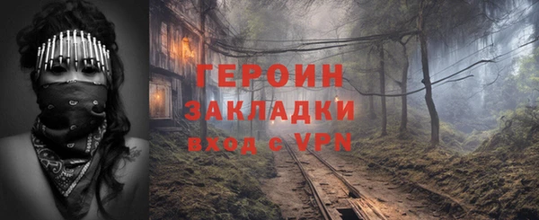 кокаин Новозыбков
