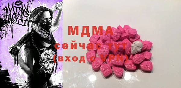 ALPHA PVP Новокубанск