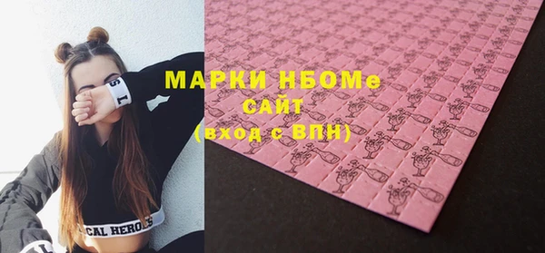 кокаин Новозыбков