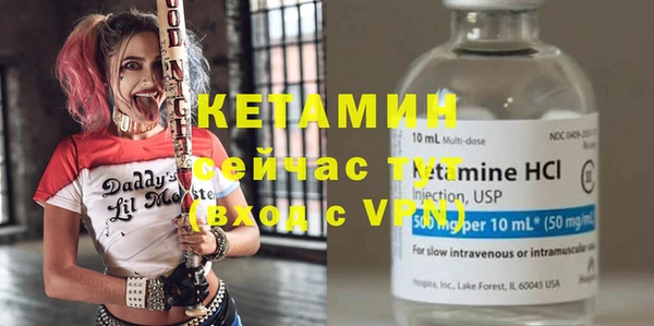 кокаин Новозыбков