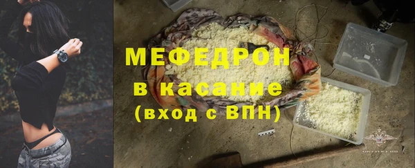 MDMA Premium VHQ Новый Уренгой