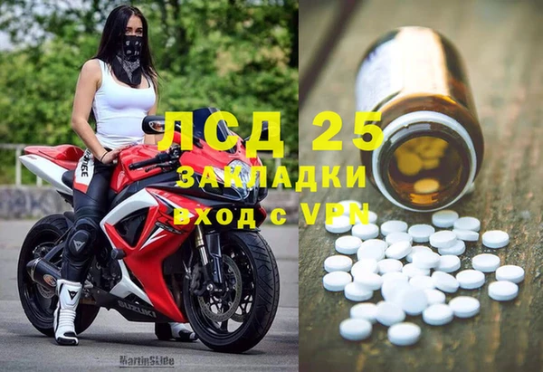 метадон Нефтекумск