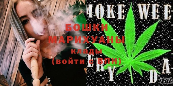 кокаин Новозыбков