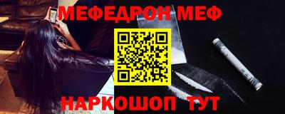 меф VHQ Апрелевка