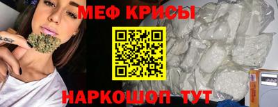 альфа пвп Аргун