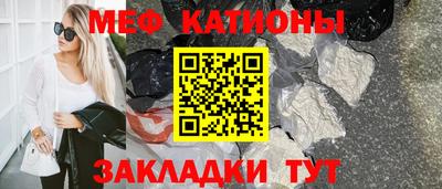 гидра Балаково