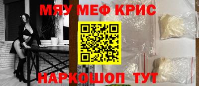 гидра Балаково