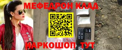 мескалин Апшеронск