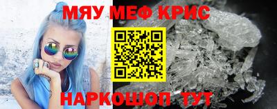 прущая мука Балашиха