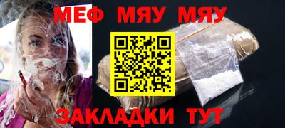 мескалин Апшеронск