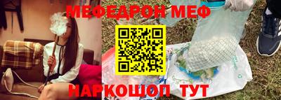 гидра Балаково
